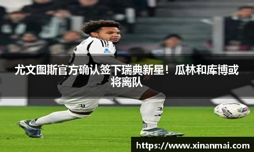 葡京娱乐官网
