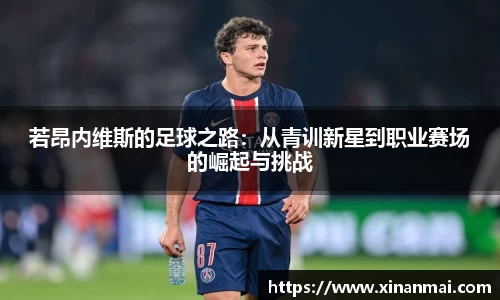 葡京娱乐最新下载APP